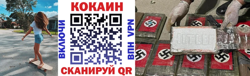 Продажа наркотиков Смоленск Alpha-PVP  КОКАИН  ГАШИШ  Псилоцибиновые грибы  Марихуана  Амфетамин 