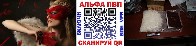 где купить наркоту  мега онион  APVP Соль  Смоленск 