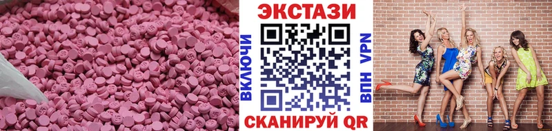 сколько стоит  Смоленск  ЭКСТАЗИ VHQ 
