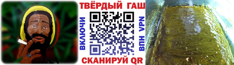 сколько стоит  Смоленск  ГАШ гашик 