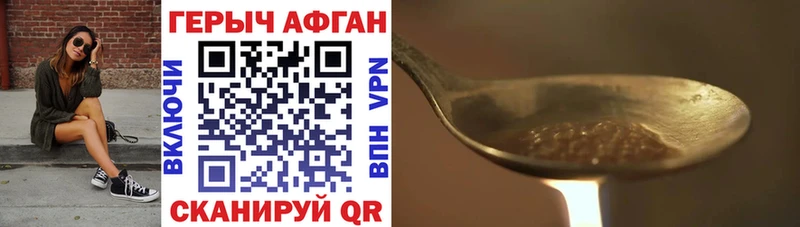 купить наркотики цена  Смоленск  ГЕРОИН гречка 