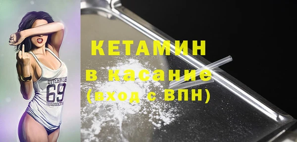 мяу мяу кристалл Беломорск