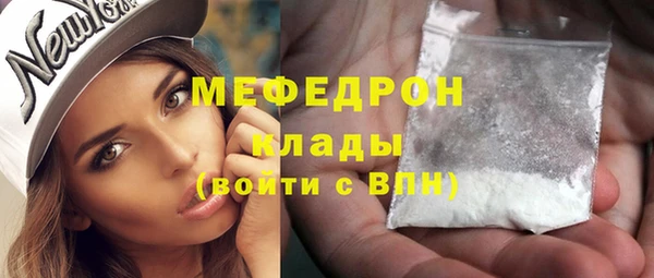 кокаин VHQ Богородицк