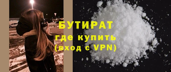 кокаин VHQ Богородицк