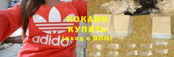 кокаин VHQ Богородицк