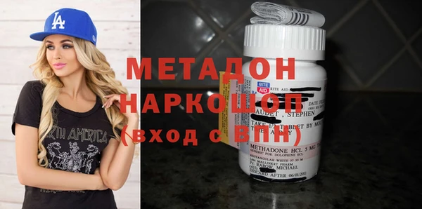 кокаин перу Богородск