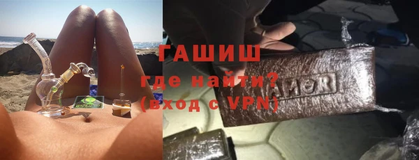 мяу мяу кристалл Богданович