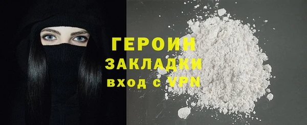кокаин VHQ Богородицк