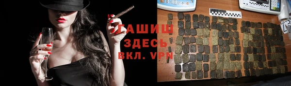 мяу мяу кристалл Беломорск