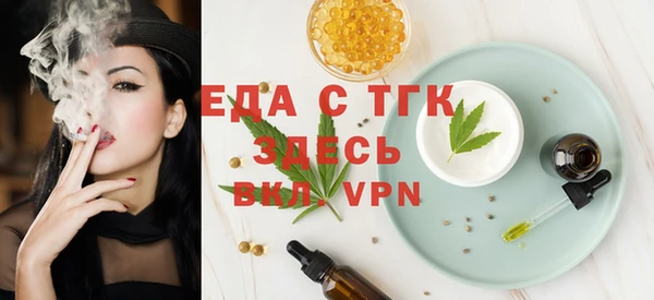 кокаин перу Богородск