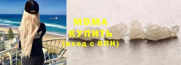 кокаин VHQ Богородицк
