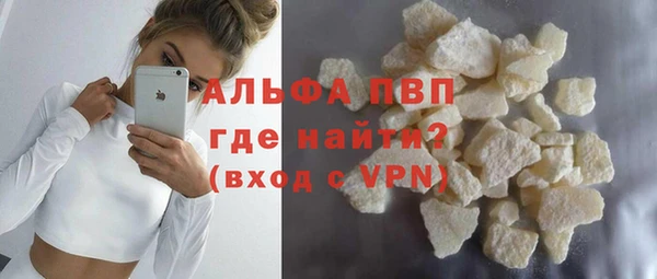 кокаин перу Богородск