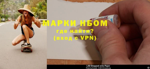 гашишное масло Белокуриха