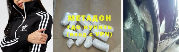гашишное масло Белокуриха
