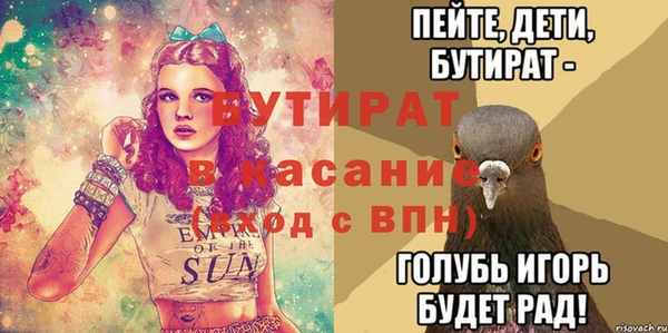 кокаин VHQ Богородицк