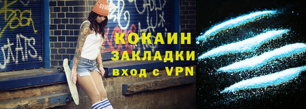 гашишное масло Белокуриха