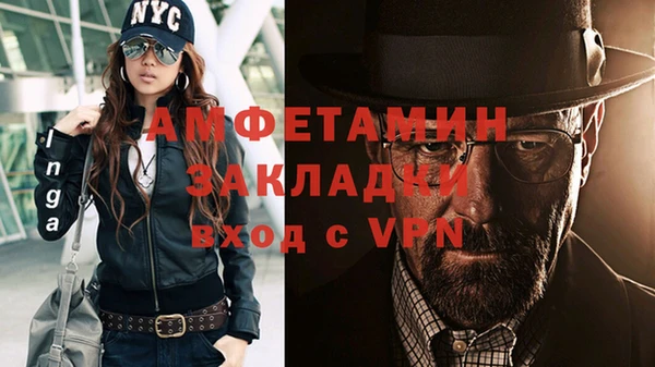 гашишное масло Белокуриха