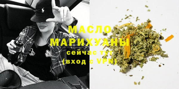 кокаин VHQ Богородицк