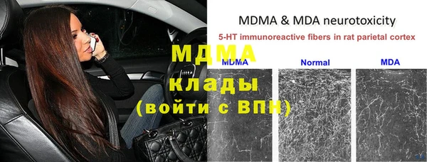 гашишное масло Белокуриха