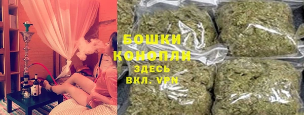 мяу мяу кристалл Беломорск