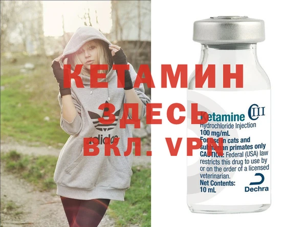 мяу мяу кристалл Богданович