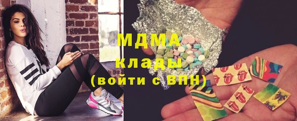 кокаин перу Богородск