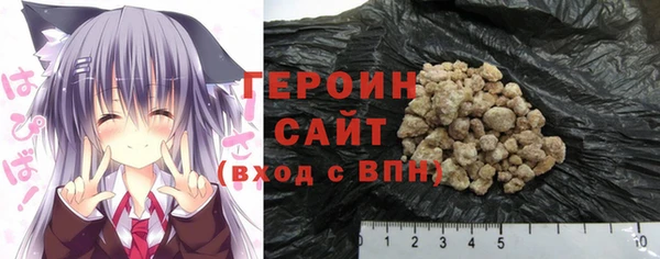 гашишное масло Белокуриха