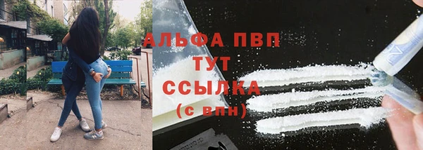 кокаин VHQ Богородицк