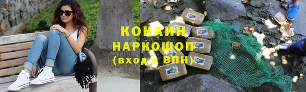 мяу мяу кристалл Беломорск