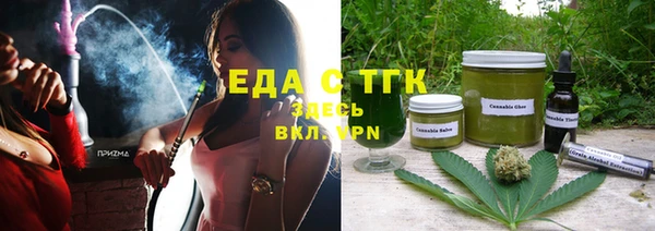 кокаин VHQ Богородицк