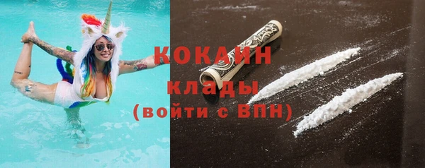 мяу мяу кристалл Беломорск