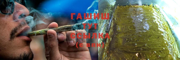 мяу мяу кристалл Беломорск