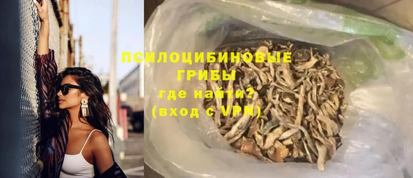 кокаин VHQ Богородицк
