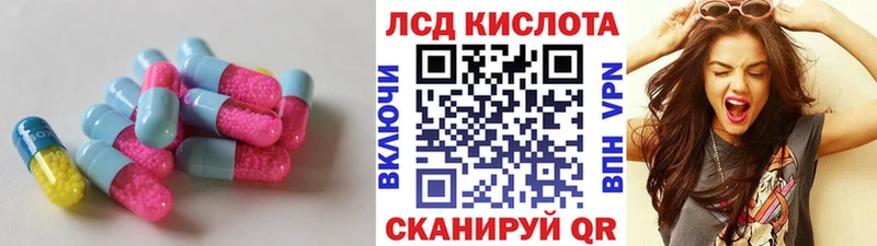 сайты даркнета формула  Смоленск  LSD-25 экстази кислота 
