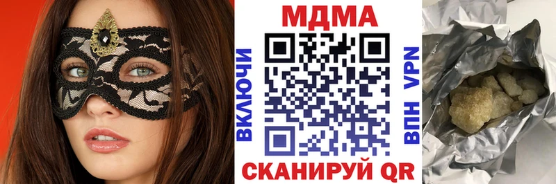 МДМА VHQ  что такое   Смоленск 