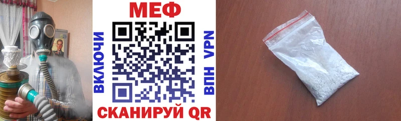 МЕФ  Смоленск