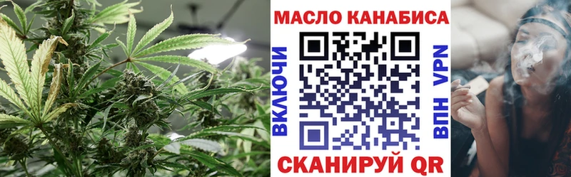 Дистиллят ТГК гашишное масло  Смоленск 