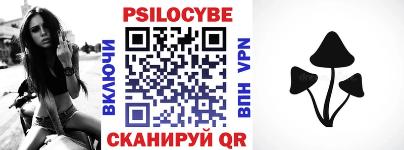 Псилоцибиновые грибы прущие грибы  гидра ONION  Смоленск 